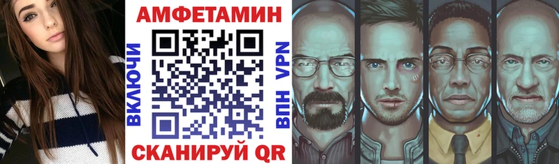 Amphetamine Розовый  цена   Сыктывкар 