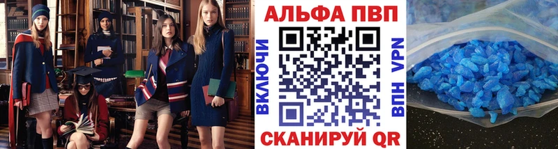 APVP СК КРИС  Сыктывкар 