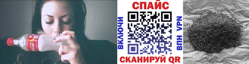 БУТИРАТ GHB как найти закладки Сыктывкар