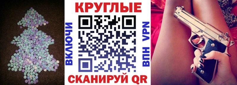 Экстази 300 mg  что такое   Сыктывкар 