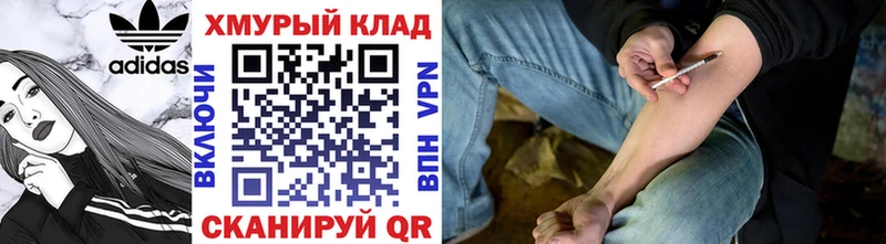 Героин Афган  Сыктывкар 
