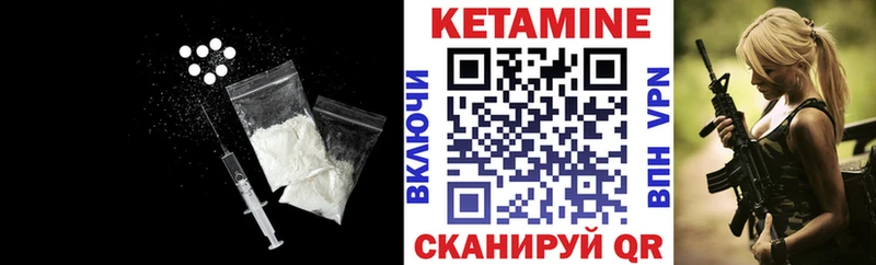КЕТАМИН VHQ  Сыктывкар 