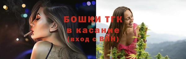 таблы Абинск