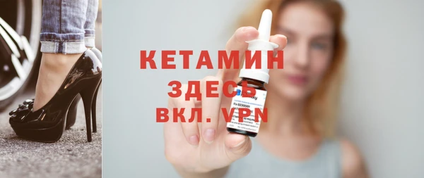 кристаллы Тихвин