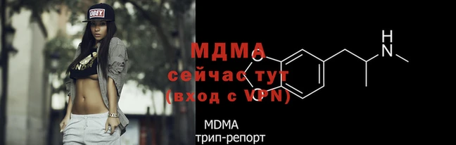 эйфоретик Абдулино