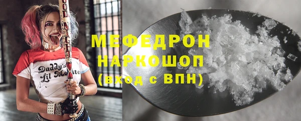 МДМА Абаза