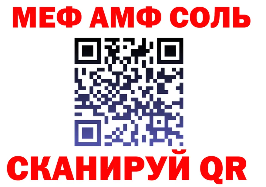 АМФ VHQ зеркало это ОМГ ОМГ Сыктывкар