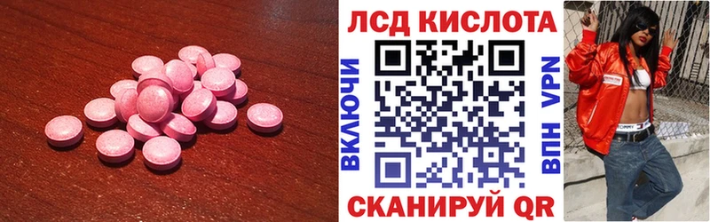 LSD-25 экстази кислота Сыктывкар