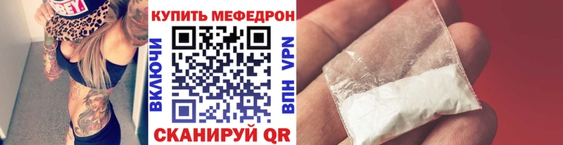 где найти наркотики Сыктывкар Меф кристаллы