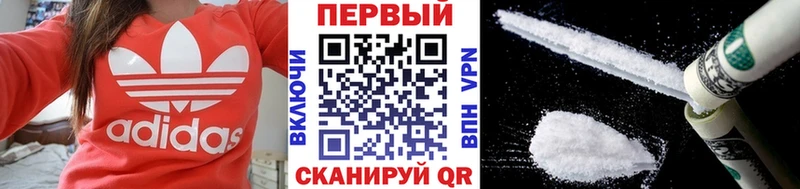 Метамфетамин Декстрометамфетамин 99.9%  купить наркоту  Сыктывкар 