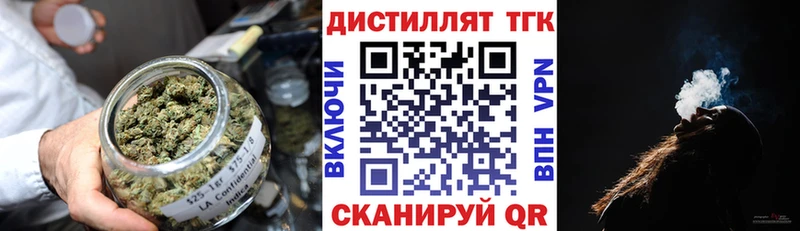 OMG tor  Сыктывкар  Дистиллят ТГК Wax 