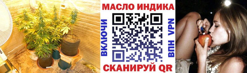 Дистиллят ТГК гашишное масло Сыктывкар